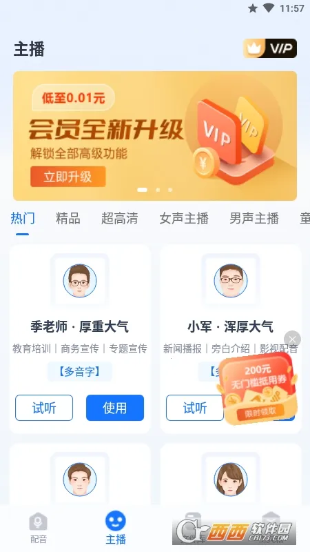 ���������������ֻ���v2.0.0.2 �ֻ����ͼ