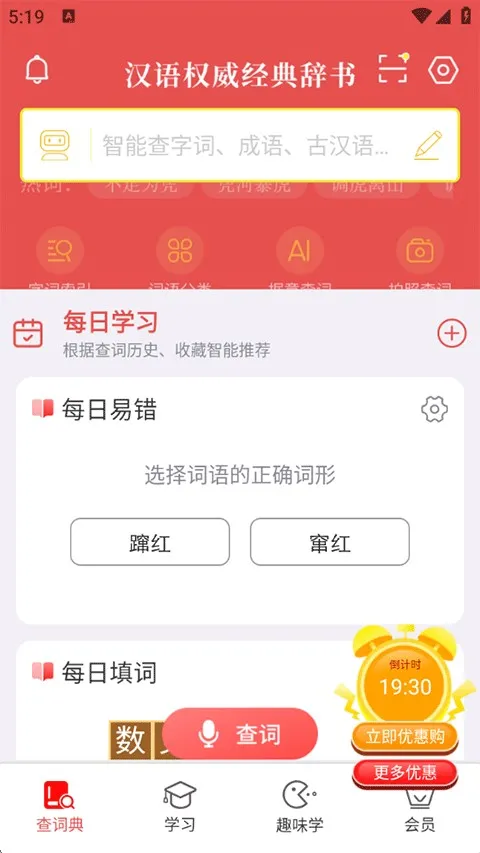 �»��ֵ�2026���°汾