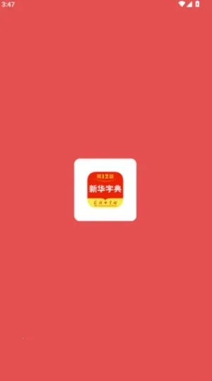 �»��ֵ�2026���°汾