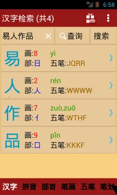 �»��ֵ�2026���°汾v1.0.0 ��Ѱ��ͼ