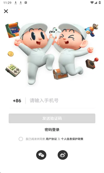 ���˰�׿���ֻ���v3.3.64 �ֻ����ͼ