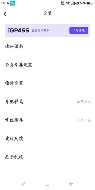 ���˰�׿���ֻ���
