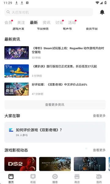 ���˰�׿���ֻ���v3.3.64 �ֻ����ͼ