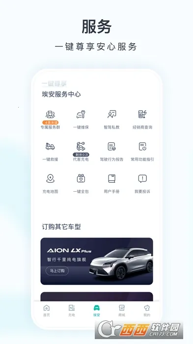 ����(����Դ����ƽ̨)v3.9.14 ��Ѱ��ͼ