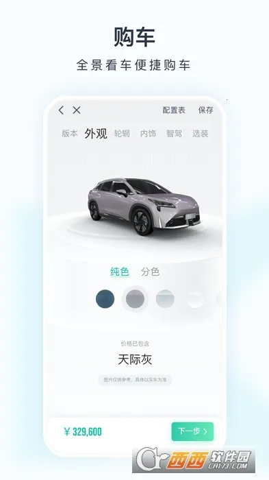 ����(����Դ����ƽ̨)v3.9.14 ��Ѱ��ͼ