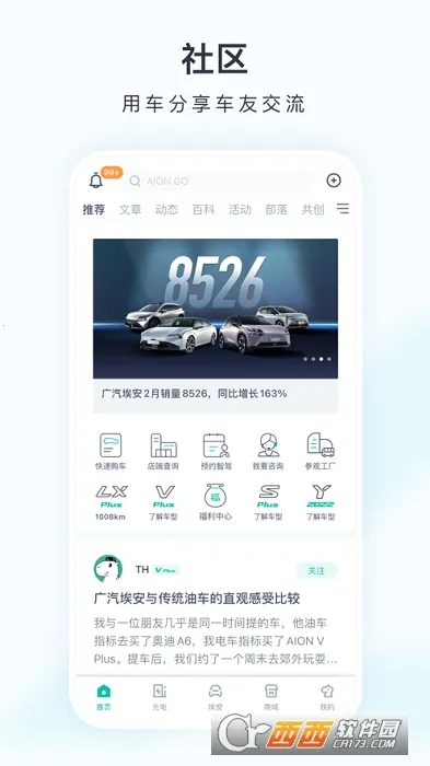 ����(����Դ����ƽ̨)v3.9.14 ��Ѱ��ͼ