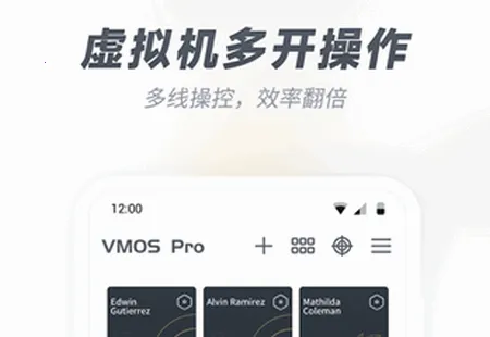 VMOS(��׿����ϵͳ)
