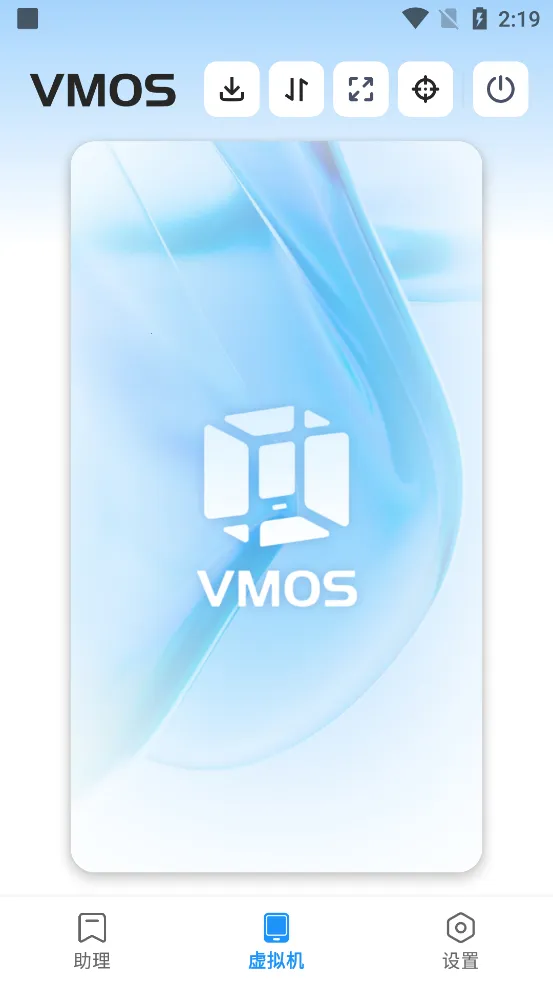 VMOS(��׿����ϵͳ)v1.1.42 �ֻ����ͼ