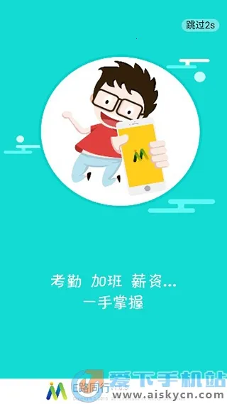 E·ͬ��2026�ٷ����°汾