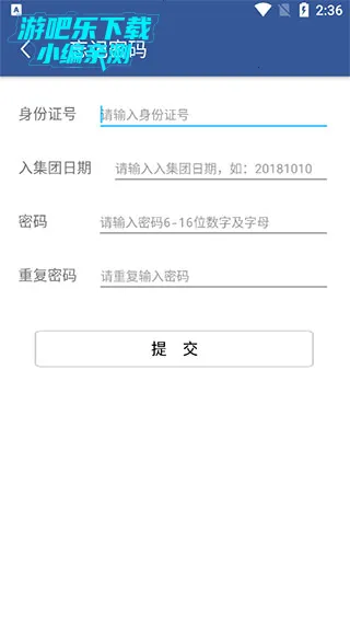 E·ͬ��2026�ٷ����°汾
