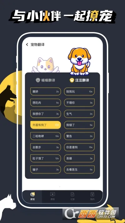 ����С����2026�ٷ����°汾v2.0.101 �ٷ������ͼ