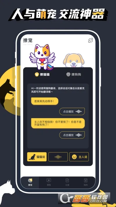 ����С����2026�ٷ����°汾v2.0.101 �ٷ������ͼ