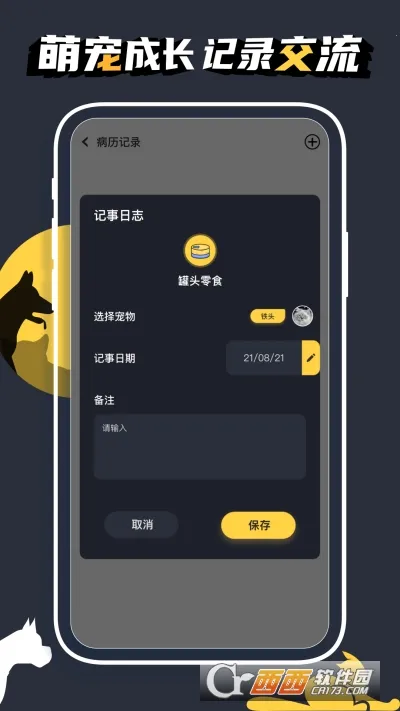 ����С����2026�ٷ����°汾v2.0.101 �ٷ������ͼ