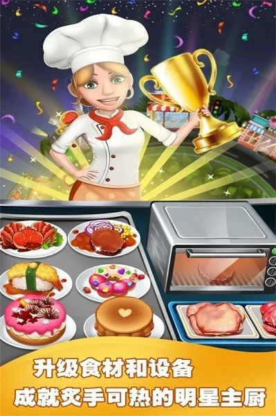 ��ʳ��⿼Ұ�׿���ֻ���v1.1.26.0511 �ٷ������ͼ