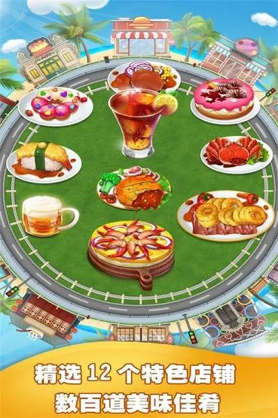 ��ʳ��⿼Ұ�׿���ֻ���v1.1.26.0511 �ٷ������ͼ