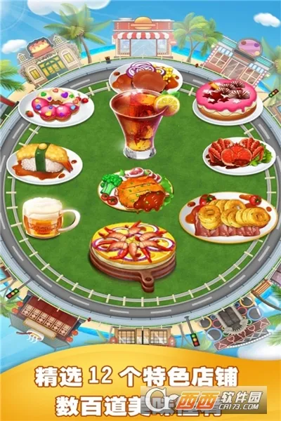 ��ʳ��⿼Ұ�׿���ֻ���v1.1.26.0511 �ٷ������ͼ