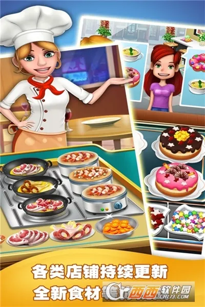 ��ʳ��⿼Ұ�׿���ֻ���v1.1.26.0511 �ٷ������ͼ