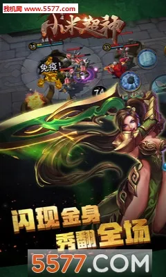 С�׳���(MOBA��������)v1.37.1 �ٷ������ͼ
