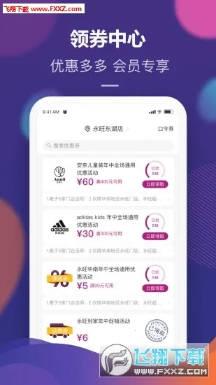 ����2026���°汾v2.2.90 ��Ѱ��ͼ