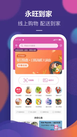 ����2026���°汾v2.2.90 ��Ѱ��ͼ