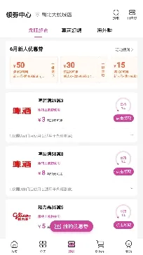 永旺2026最新版本 永旺2026最新版本