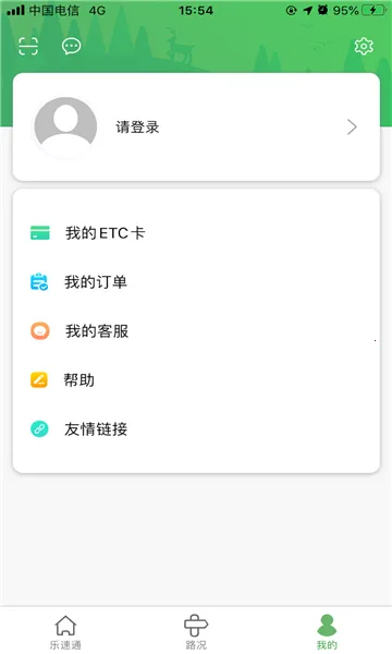����ͨ�����ֻ���v4.2.37 �ֻ����ͼ
