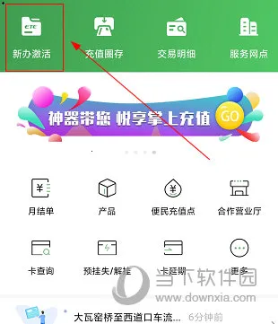 ����ͨ�����ֻ���