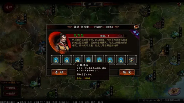 格斗江湖(武侠格斗游戏) 格斗江湖(武侠格斗游戏)