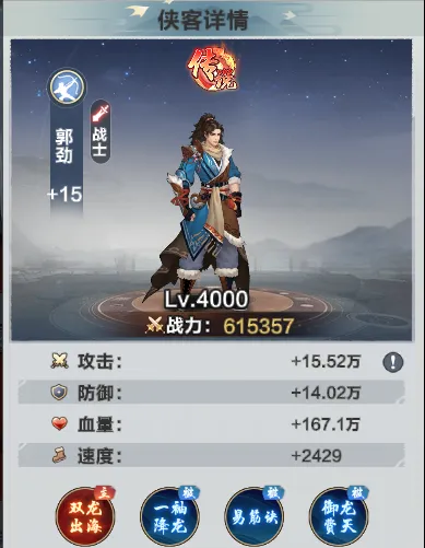 格斗江湖(武侠格斗游戏) 格斗江湖(武侠格斗游戏)