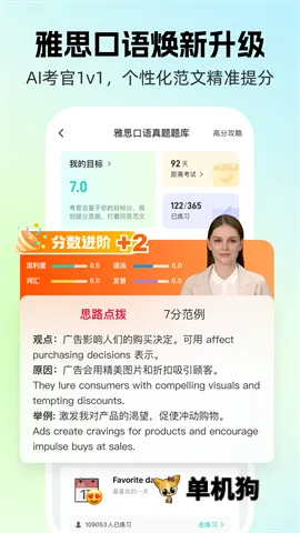 AI���(Ӣ�����ѧϰ)v6.8.91 ��Ѱ��ͼ