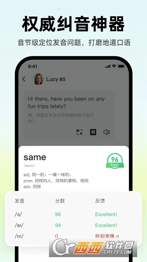 AI���(Ӣ�����ѧϰ)v6.8.91 ��Ѱ��ͼ