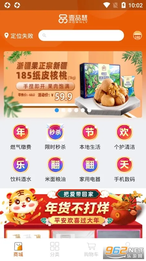 ҼƷ�۰�׿���ֻ���
