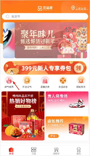 ҼƷ�۰�׿���ֻ���