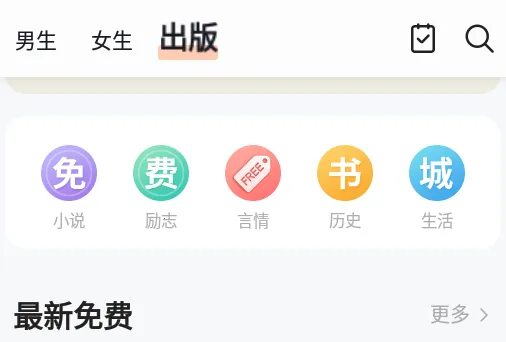 ����С˵2026���°汾