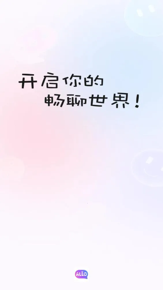 allo(ά�ｻ������)v3.15.5 �ֻ����ͼ