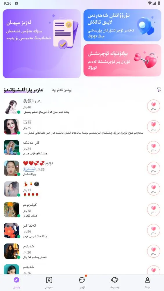allo(ά�ｻ������)v3.15.5 �ֻ����ͼ
