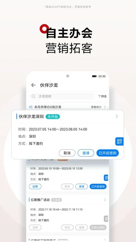��Ϊ���������ֻ���v2.0.4400 �ٷ������ͼ