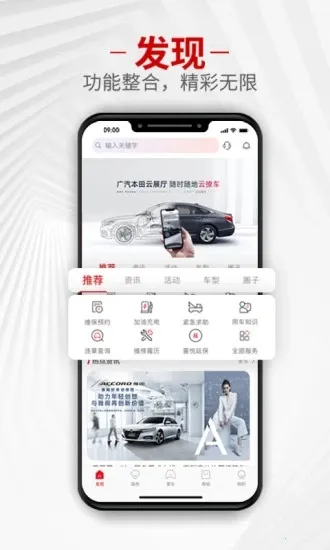 �������������ֻ���v4.1.9 ��׿���ͼ