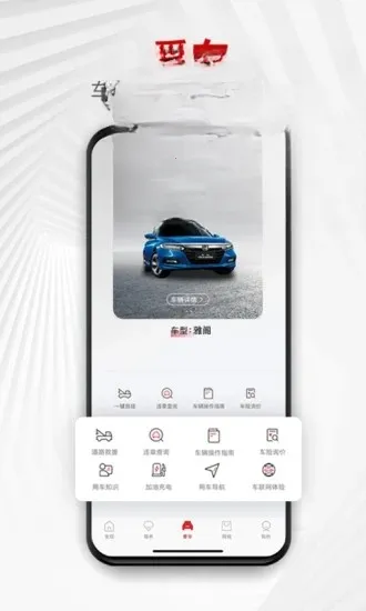 �������������ֻ���v4.1.9 ��׿���ͼ