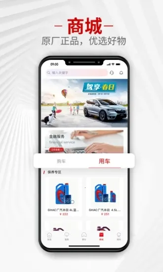 �������������ֻ���v4.1.9 ��׿���ͼ