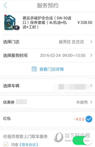 �������������ֻ���