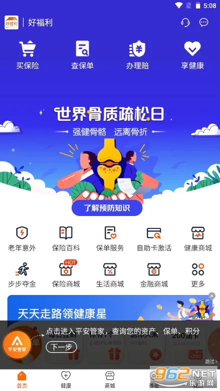 �ø���(���Ͻ��ڷ���ƽ̨)v7.60.0 �ٷ������ͼ