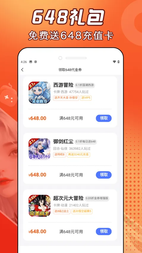 �ø���(���Ͻ��ڷ���ƽ̨)v7.60.0 �ٷ������ͼ