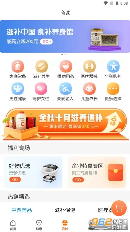 �ø���(���Ͻ��ڷ���ƽ̨)v7.60.0 �ٷ������ͼ