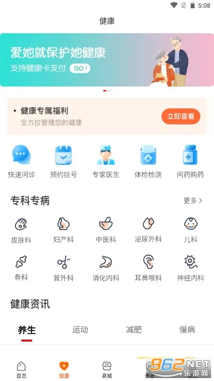 �ø���(���Ͻ��ڷ���ƽ̨)v7.60.0 �ٷ������ͼ