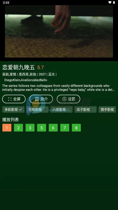 С��Ӱ��2026�ٷ����°汾