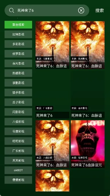 С��Ӱ��2026�ٷ����°汾