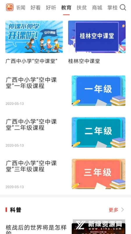��������2026�ٷ����°汾v2.5.5 �ٷ������ͼ