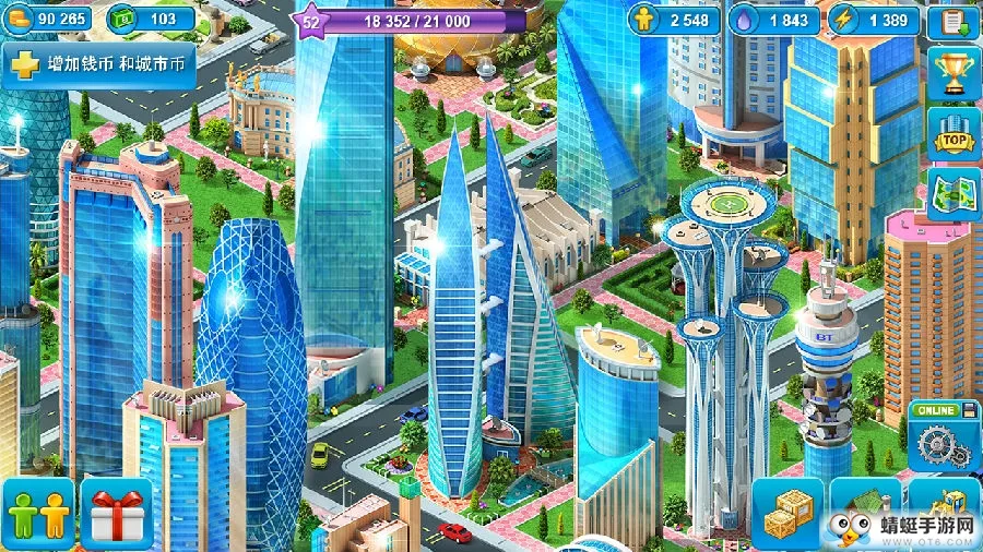 Megapolis(���н�����Ϸ)