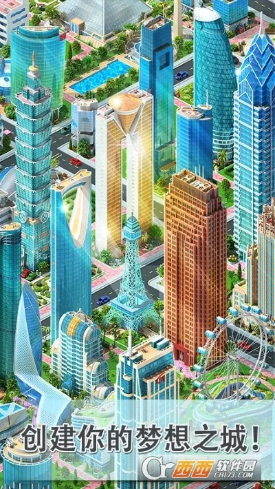 Megapolis(���н�����Ϸ)v10.2 �ٷ������ͼ
